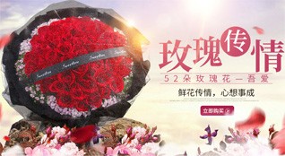 贵州六盘水盘县淤泥彝族乡淤泥村鲜花速递